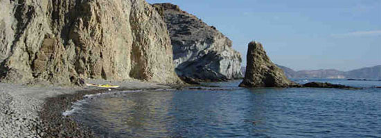 Cabo de Gata Center